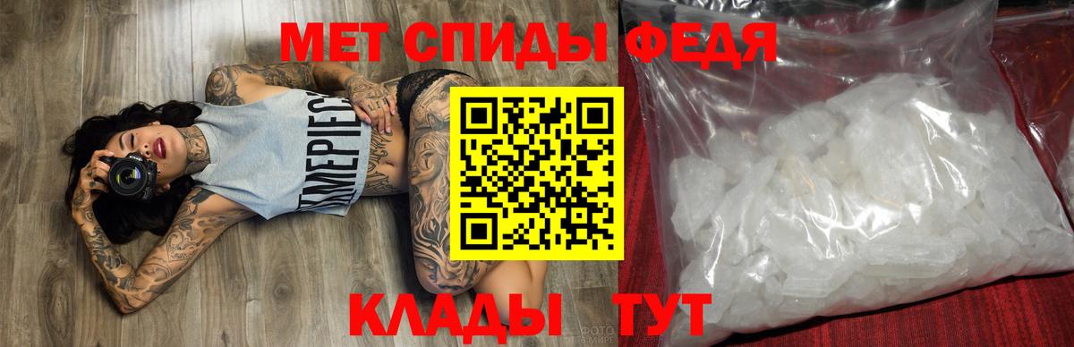 Амфетамин VHQ  Амфетамин  Михайловка  Вход с VPN 