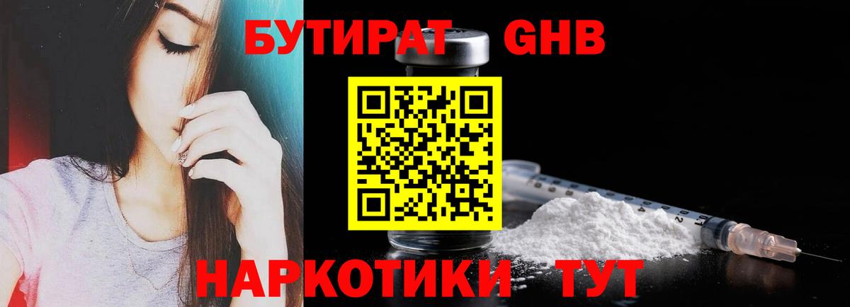 Кокаин Михайловка