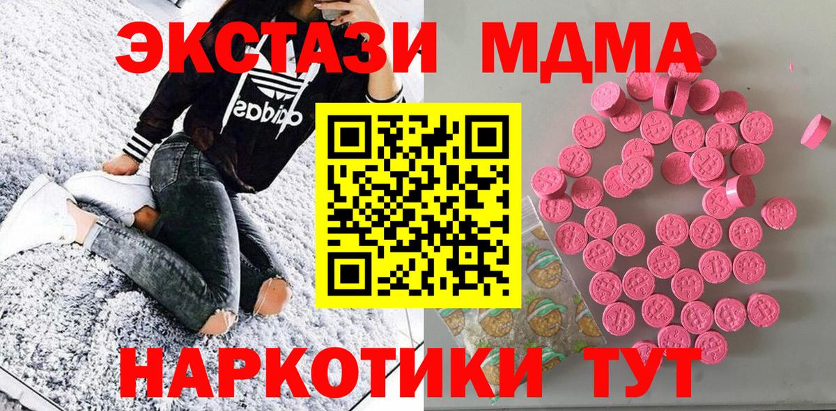 ЭКСТАЗИ Дубай Михайловка