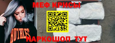 мефедрон мука Дубна