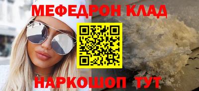 герыч Донецк