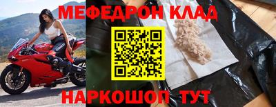 герыч Донецк