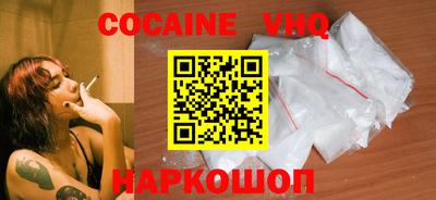 герыч Донецк