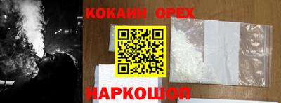 бутират Донской