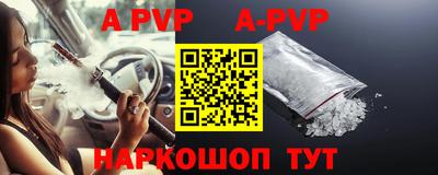 бутират Донской