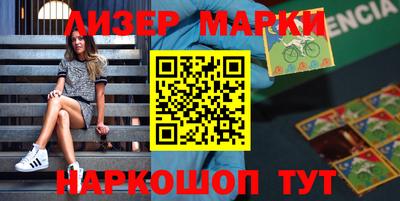 герыч Донецк