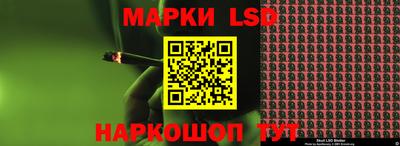 бутират Донской