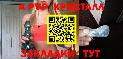 герыч Донецк