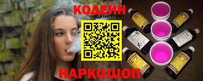 бутират Донской