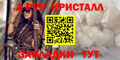 бутират Донской