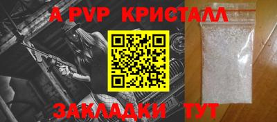 бутират Донской