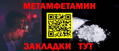 мефедрон мука Дубна
