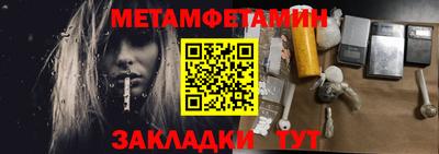 мефедрон мука Дубна