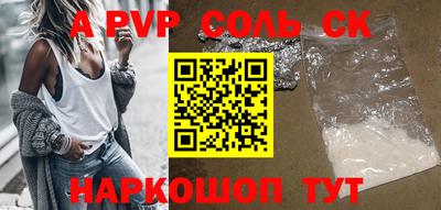 бутират Донской