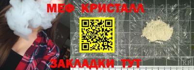 герыч Донецк