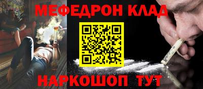 мефедрон мука Дубна