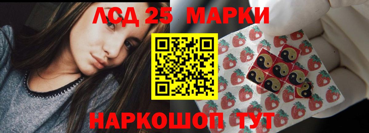 ЛСД экстази ecstasy Михайловка