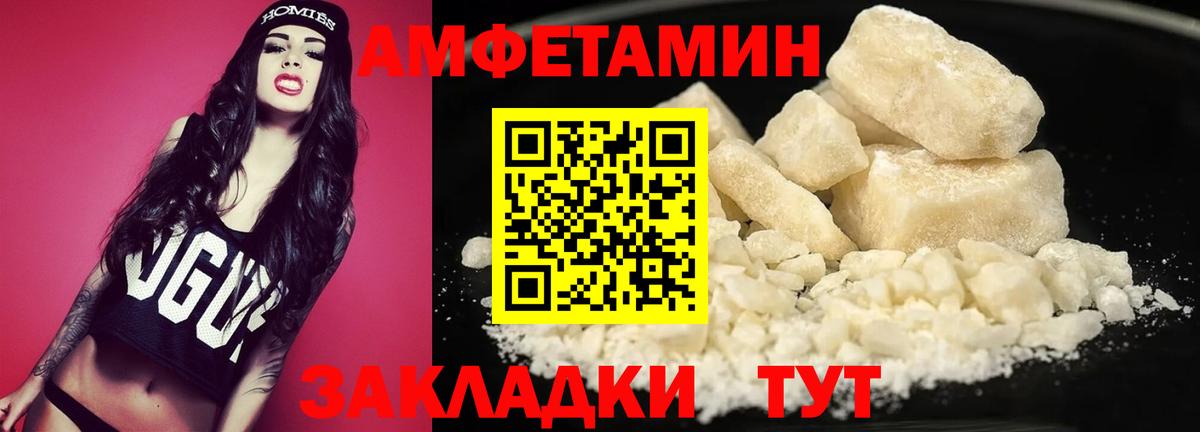 Михайловка  Метамфетамин витя  Метамфетамин витя  Вход с VPN 