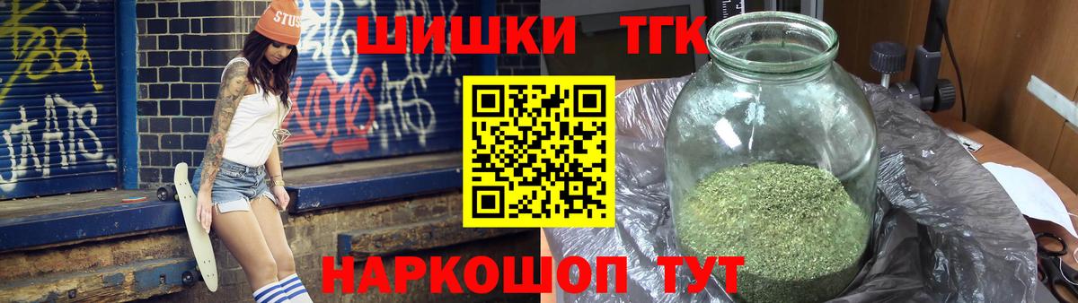 Михайловка  Конопля MAZAR  Каннабис THC 21%  Конопля ГИДРОПОН  Вход с VPN  Шишки марихуана THC 21% 